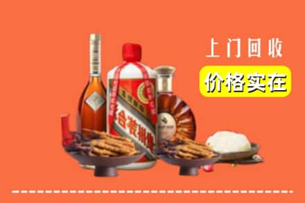 诚信求购:临汾市隰县高价回收白酒