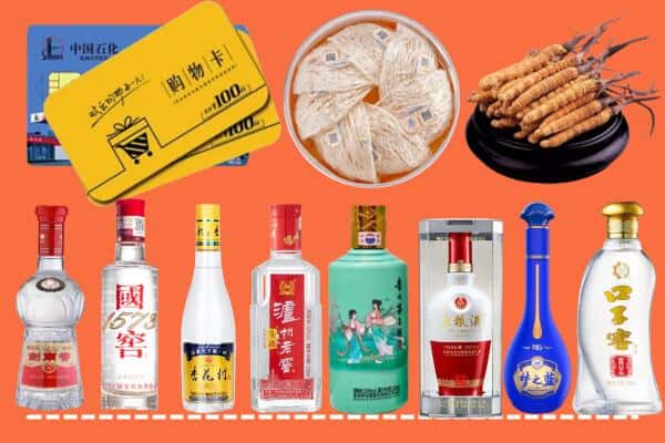 临汾市隰县烟酒回收