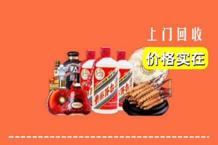 诚信求购:临汾市隰县高价回收酒