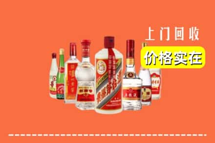 临汾市隰县回收烟酒