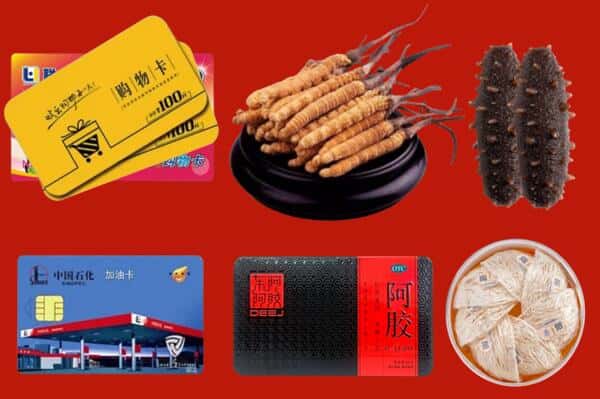 临汾市隰县礼品回收