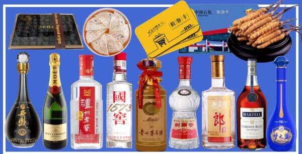 临汾市隰县烟酒回收