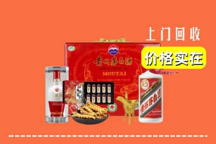 临汾市隰县回收礼品