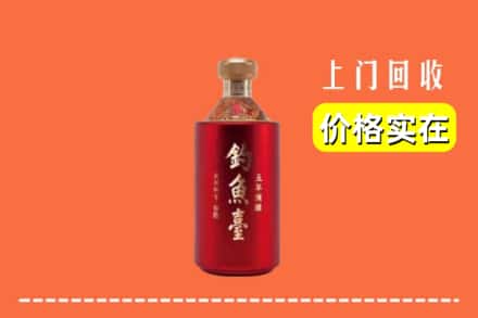 临汾市隰县回收钓鱼台