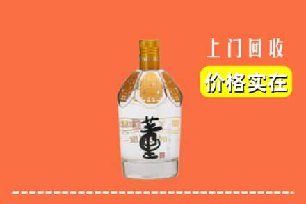 临汾市隰县回收董酒