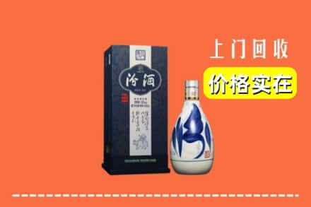 临汾市隰县回收汾酒