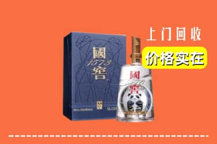 临汾市隰县回收国窖