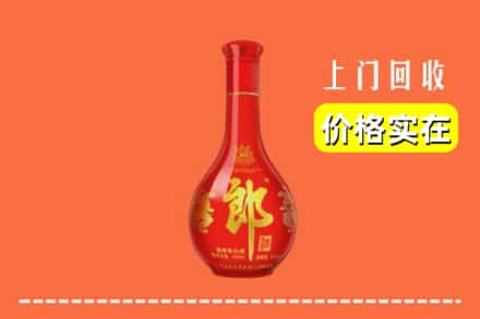 临汾市隰县回收红花郎