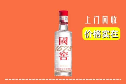 临汾市隰县回收国窖酒