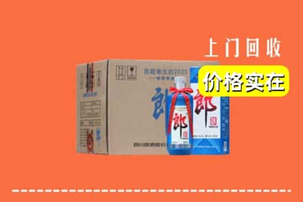 诚信求购:临汾市隰县高价回收郎酒