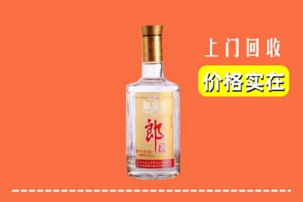临汾市隰县回收老郎酒