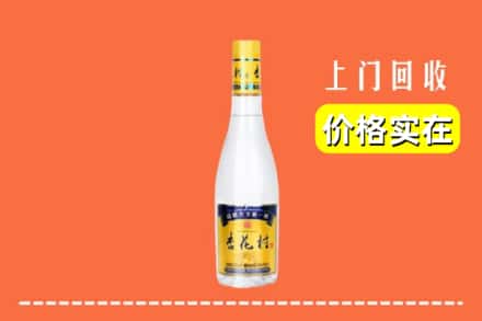 诚信求购:临汾市隰县高价回收杏花村