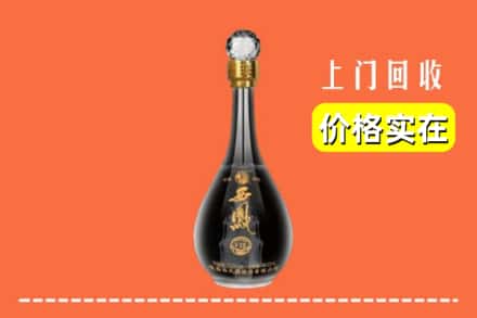 诚信求购:临汾市隰县高价回收西凤酒