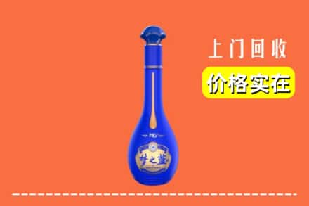 诚信求购:临汾市隰县高价回收梦之蓝