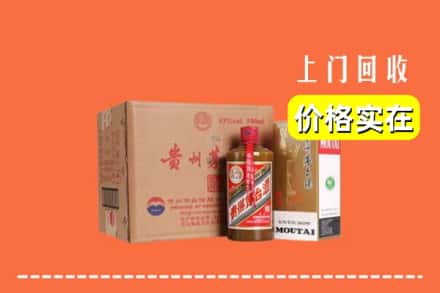 临汾市隰县回收精品茅台酒