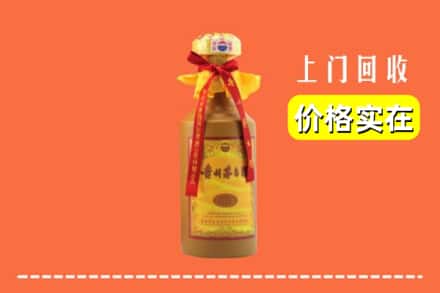 临汾市隰县回收15年茅台酒