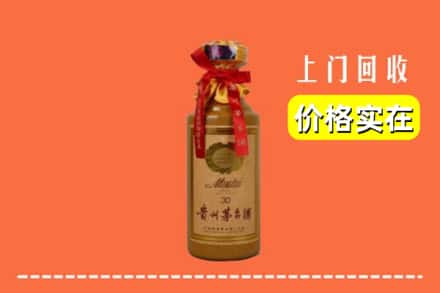 临汾市隰县回收30年茅台酒
