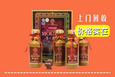 临汾市隰县回收50年茅台酒