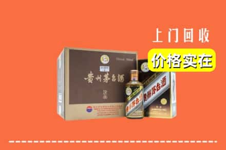 临汾市隰县回收彩釉茅台酒