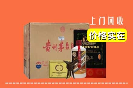 临汾市隰县回收陈酿茅台酒