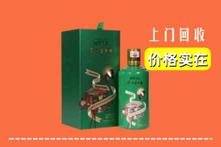临汾市隰县回收出口茅台酒