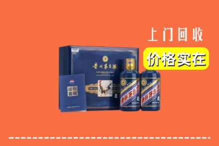 临汾市隰县回收茅台酒瓶